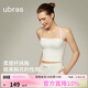 ubras26年新虞書(shū)欣同款立體胸型外穿內搭吊帶背心女帶胸墊白色M