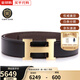 愛(ài)馬仕（HERMES）男士【熱銷(xiāo)】H皮帶扣黑雙面32毫米寬牛皮腰帶送男友老公禮物 金色扣 黑色/巧克力色  95碼適合2.6-2.8尺腰圍33-35碼褲
