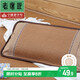 老席匠 藤涼枕夏涼成人涼枕頭茶葉花香枕芯 單個(gè)裝 60*35cm