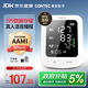 CONTEC康泰電子血壓計醫用高精準血壓儀家用語(yǔ)音播報成人老人08E