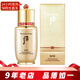 后（The history of Whoo）韓國精華液 秘貼循環(huán)導入補水保濕女士護膚品  節日禮物 后秘貼煥能修護精華液50ml