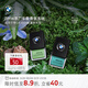 寶馬（BMW）官方原廠(chǎng)車(chē)載香氛系統汽車(chē)香薰出風(fēng)口香水組合清新高級持久 1盒 綠野仙蹤重香型（一盒一個(gè)）