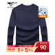 七匹狼長(cháng)袖T恤男26春季5A抗菌面料莫代爾圓領(lǐng)長(cháng)T男士寬松顯瘦打底衫男裝 102(深藍)-天絲抗菌 XL 175/92A
