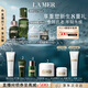 海藍之謎（LA MER）明星修護套裝(精萃水+精華+面霜+眼霜)護膚品化妝品禮盒生日禮物