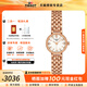 天梭（TISSOT）【咨詢(xún)有禮】小可愛(ài)樂(lè )愛(ài)石英鋼帶精致小表盤(pán)女表瑞士腕表送女友 母貝盤(pán)金鋼帶T140.009.33.111.00