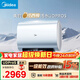 美的（Midea）小西梅電熱水器UDPROS 60升 親膚活水雙膽扁桶3300W水電分離瞬熱洗國家補貼一節能效