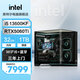英特爾i5 14600KF/RTX5070主機 5060ti顯卡直播電競游戲臺式機組裝電腦主機整機DIY組裝機 RTX5060Ti+32G+1TB丨配置三