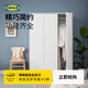 宜家（IKEA）克勒普斯塔三門(mén)簡(jiǎn)易衣柜結實(shí)耐用小戶(hù)型衣櫥家用臥室柜 三門(mén)衣柜