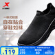 特步（XTEP）一腳蹬男鞋透氣懶人鞋運動(dòng)鞋新款網(wǎng)面軟底黑色爸爸鞋休閑鞋子男款 黑 40 腳長(cháng)25cm(新法碼40.5)