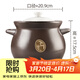 康舒（KANGSHU）砂鍋棕食膳家用耐高溫煲湯鍋大容量陶瓷干燒不裂雞湯專(zhuān)用瓦罐燉鍋 湯鍋適合5-8人/運損補發(fā) 5500ml