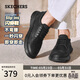斯凱奇（Skechers）閃穿鞋男士商務(wù)皮鞋春薄款通勤休閑鞋一腳蹬德比鞋205311