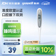 魚(yú)躍(yuwell)醫用電子體溫計嬰兒童家用醫用溫度計口腔腋下測溫YT312