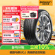 德國馬牌（Continental）汽車(chē)輪胎 205/55R16 91V UCJ 適配朗逸/速騰/寶來(lái)/卡羅拉