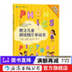 朗文兒童拼讀圖片單詞書(shū) 后浪正版 純正英語(yǔ)發(fā)音規律 零基礎自然拼讀入門(mén) 3-6歲兒童英語(yǔ)學(xué)習書(shū)籍