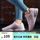 鴻星爾克鞋子女運動(dòng)休閑女鞋輕便軟底網(wǎng)面透氣運動(dòng)女慢跑鞋  12117202113 