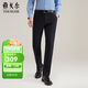 雅戈爾（YOUNGOR）休閑褲男DP棉免燙不易皺褲子自然垂順易打理新品 VCDP329979AWA黑色 34 84A