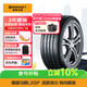 德國馬牌（Continental）汽車(chē)輪胎 235/55R19 101H LXSP 原配謳歌RDX/現代格越(進(jìn)口)