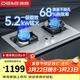 德意（DE&E） 燃氣灶雙灶嵌入式家用廚房 雙眼灶具5.2KW大火力聚能環(huán)灶臺718 【爆款不銹鋼】718G+5.2kw