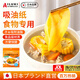 AILUKI日本吸油紙食品級食用吸油紙孕婦廚房煲湯燉食用濾油紙去油炸食用 2盒【200片裝】食品級材質(zhì)