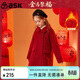 ASK JUNIOR【拜年服】女童外套冬中長(cháng)款夾棉保暖外套中國風(fēng)盤(pán)扣大衣 170 