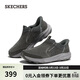 斯凱奇（Skechers）閃穿戶(hù)外鞋2026春季男鞋一腳蹬休閑運動(dòng)鞋健步鞋237786
