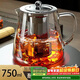 八千行泡茶壺茶水分離玻璃茶具小茶壺一人用飄逸杯家用高硼硅耐熱沖茶壺