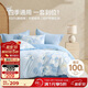博洋家紡床上用品四件套純棉被套床單100%棉套件全棉被罩1.8米床清和月藍家居館