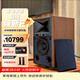 JBL 4305P胡桃木棕HIFI音響播放器2.0發(fā)燒級有源桌面音箱內置功放電腦數碼電視監聽(tīng)書(shū)架箱