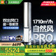 小米（MI）空調米家 3匹 超一級能效 雙出風(fēng)自然風(fēng)Pro 智能互聯(lián) 客廳變頻冷暖 健康立式空調柜機 3匹 超一級能效 自然風(fēng)Pro 冰晶白