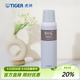 虎牌（TIGER）保溫杯不銹鋼雙層真空一鍵按壓出水MSI-A080 800ML 灰白色WGT 800ml