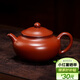 百年利永宜興紫砂壺純全手工原礦朱泥古蓮子無(wú)憂(yōu)壺功夫茶具泡茶壺