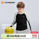 moodytiger男童長(cháng)袖T恤柔軟吸汗25年冬新品兒童撞色圓領(lǐng)打底衣戶(hù)外運動(dòng)上衣