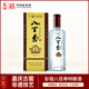 彭祖八百壽特醇42度濃香型純糧食白酒500ML老字號酒業(yè) 42%vol 500mL 1瓶