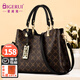 蒂閣瑞生日禮物送媽媽包包女包輕奢真皮手提包大容量女士通勤單肩斜挎包 咖啡拼黑（品牌專(zhuān)柜箱包裝）