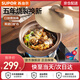 蘇泊爾（SUPOR） 寬口砂鍋煲湯鍋 燃氣灶家用 沙鍋陶瓷耐高溫燉鍋燉湯煲仔飯瓦煲 （能燉切塊的雞） TB45UA1 4.5L