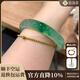 南海翠「自有相逢」正品翡翠真玉手鐲子高冰種飄花緬甸原石女款首飾處理 「自有相逢」翡翠手鐲 52mm-53mm(贈精美禮品+禮盒)