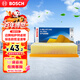 博世（BOSCH）空氣濾芯濾清器3262大眾邁騰帕薩特途觀(guān)L探岳蔚攬凌渡CC奧迪A3/Q3