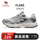 駱駝（CAMEL）光焰2代運動(dòng)男鞋緩震透氣厚底慢跑鞋 K16BX5L3011 淺米白/銀 42