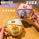 ZOZX日本可愛(ài)小動(dòng)物星球杯兒童刷牙杯寶寶可愛(ài)卡通漱口杯子牙缸家用洗 黃杯狐貍(一個(gè)杯子)