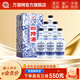 四特酒 青花窖藏 50度 特香型純糧白酒 自飲日?？诩Z 過(guò)節送禮長(cháng)輩 50度 500mL 6瓶 整箱裝