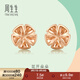 周生生  18K玫瑰金耳釘 薄荷系列小花 92796E定價(jià)