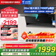 海爾（Haier）統帥出品頂側雙吸30立方變頻大吸力家用油煙機 煙灶聯(lián)動(dòng)揮手智控遠程自清潔煙機CXW-358-PL9FQ30UD