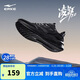 鴻星爾克運動(dòng)鞋跑鞋男鞋軟彈減震男子凌躍2.0防滑耐磨跑步鞋51124103319