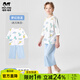 瑁恩·瑁愛(ài)（Mn·Mo）男童純棉七分袖睡衣兒童中袖家居服寶寶夏薄款全棉空調服 夢(mèng)幻恐龍(冰川米白) 160 建議身高150cm左右