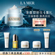 海藍之謎（LA MER）奇跡冷凝霜60ml修護緊致面霜護膚品套裝化妝品禮盒生日禮物送女友