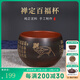 此時(shí)此刻 欽州坭興陶茶杯 百福杯水杯主人杯純手工雕刻個(gè)人杯品茗杯茶具 百福杯（單杯）
