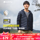 君羽戶(hù)外羽絨服情侶超輕鵝絨服800高蓬松度白鵝絨連帽羽絨夾克141 寶藍-男款 L 推薦男136-150斤/女106-115斤