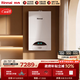 林內（Rinnai）燃氣壁掛爐 APP智能操控家用供暖恒溫洗浴兩用取暖器 暖境C30系列 以舊換新 24KW 121-180_ 暖鏡系列