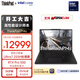 ThinkPad【國家補貼15%】P14s支持OpenClaw商務(wù)筆記本Ultra7 32G 1T RTX Pro 500獨顯輕薄設計師工作站03CD
