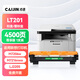 才進(jìn)適用聯(lián)想m7206硒鼓lt201粉盒m7216nwa打印機m7206w墨盒s1801 m7256whf復印一體lj2205墨粉m1851碳粉m1840